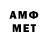 APVP Crystall Andrey Pokhomoff