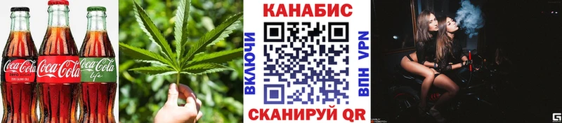 Canna-Cookies марихуана  omg онион  это телеграм  Ильский 