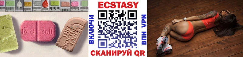 Экстази круглые  Ильский 