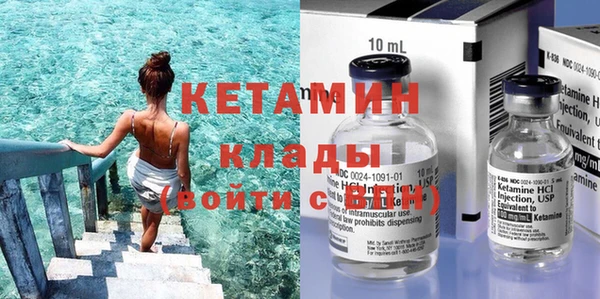 MESCALINE Михайловка