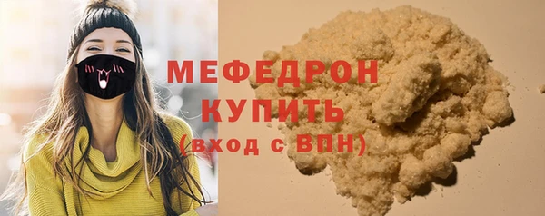 MESCALINE Михайловка