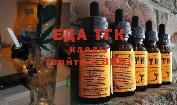шишки Новый Уренгой