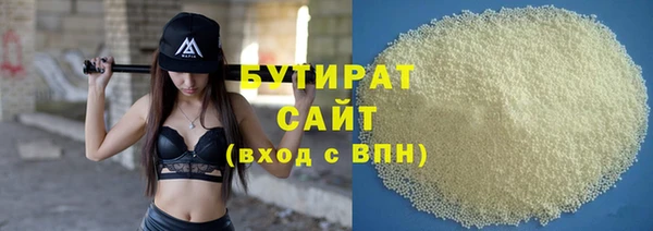 MESCALINE Михайловка