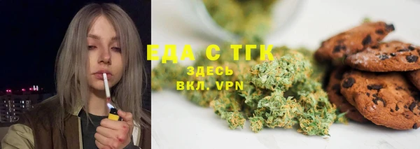 MESCALINE Михайловка