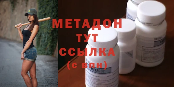 стаф Орехово-Зуево