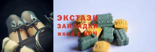крисы Михайловск