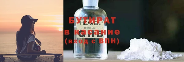 крисы Михайловск