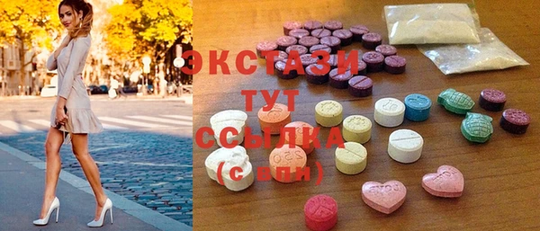 соль ск Михайлов