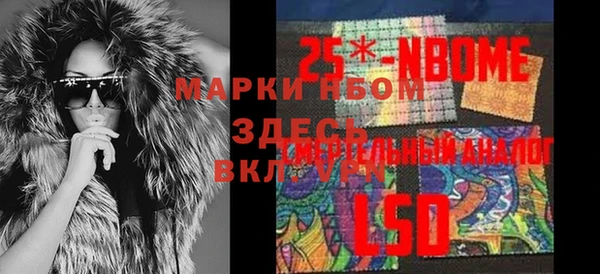 крисы Михайловск