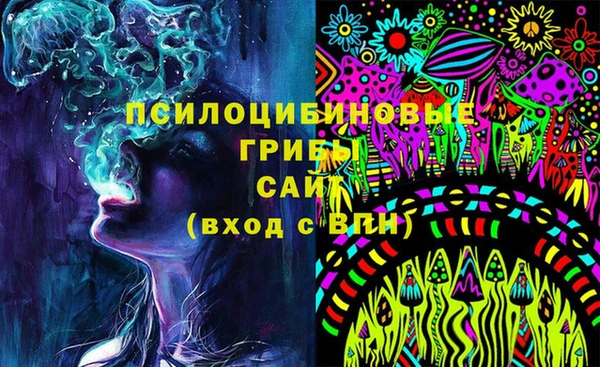 MESCALINE Михайловка