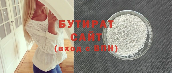 MESCALINE Михайловка