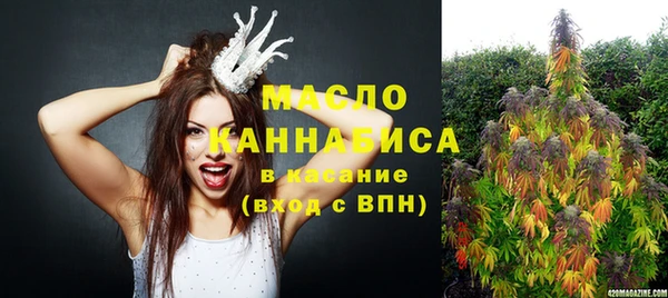 спиды Барнаул