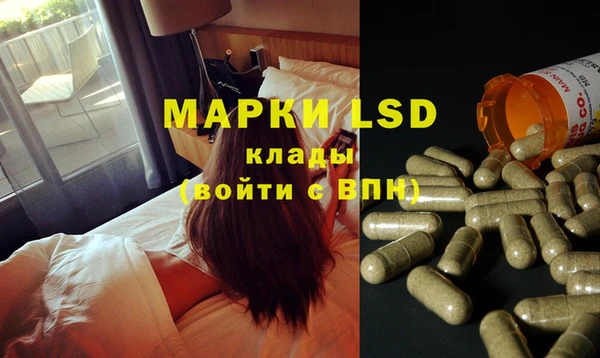 MESCALINE Михайловка