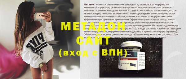 спиды Барнаул