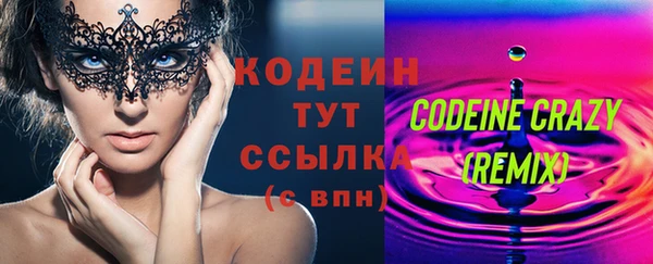 соль ск Михайлов