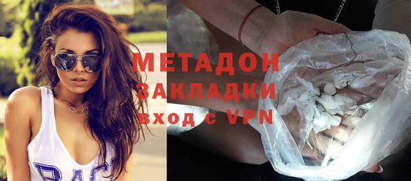 дживик Долгопрудный