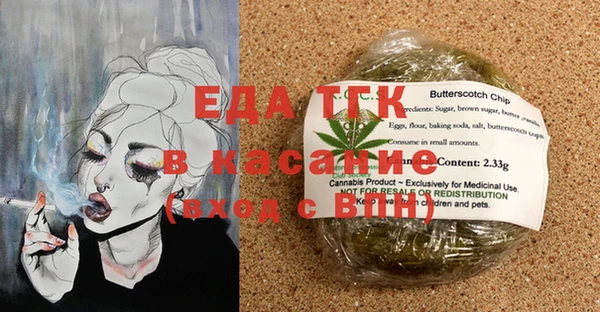 MESCALINE Михайловка
