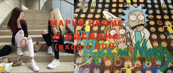 MESCALINE Михайловка