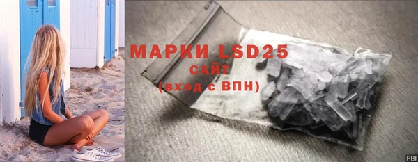 соль ск Михайлов