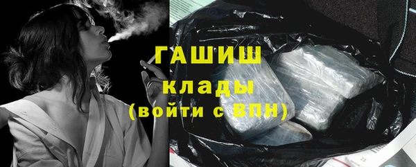 MESCALINE Михайловка