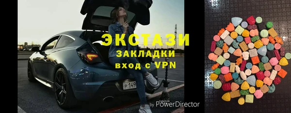 MESCALINE Михайловка