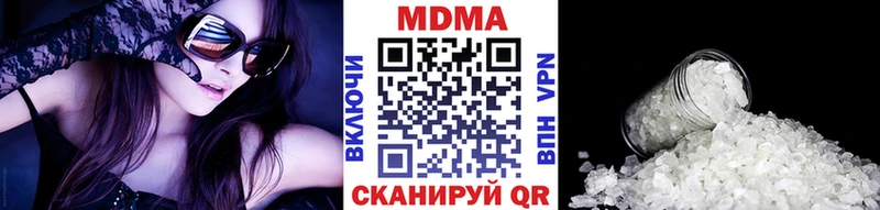 где купить наркотик  Ильский  MDMA молли 
