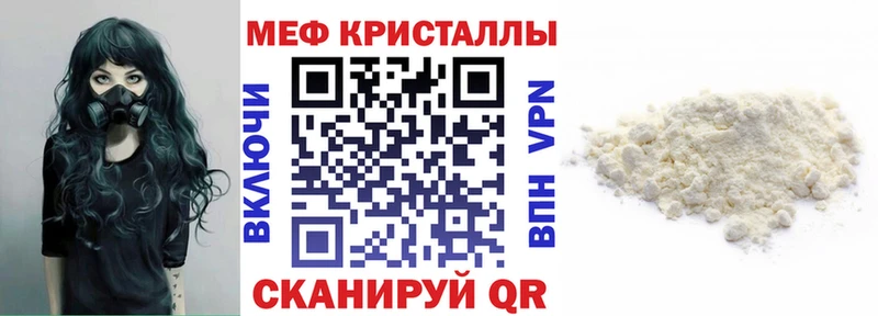 где продают Ильский Меф VHQ