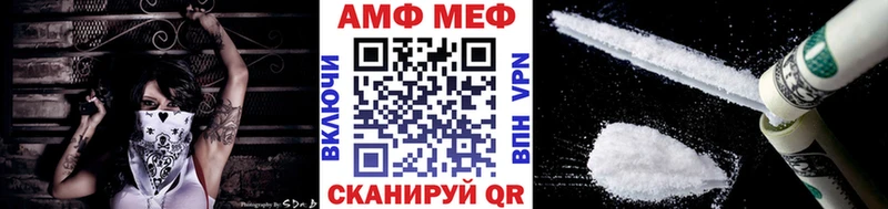 Метамфетамин Декстрометамфетамин 99.9%  закладка  Ильский 
