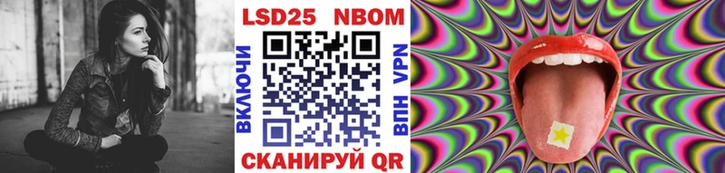 Марки N-bome 1,5мг  продажа наркотиков  mega сайт  Ильский 