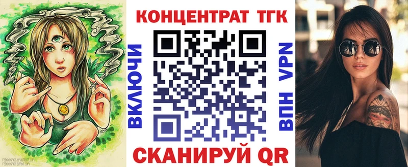 ТГК жижа  Ильский 