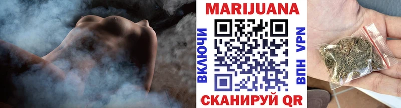 omg tor  Ильский  Бошки марихуана тримм  купить  цена 